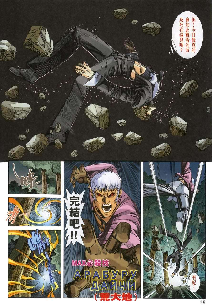 第13页