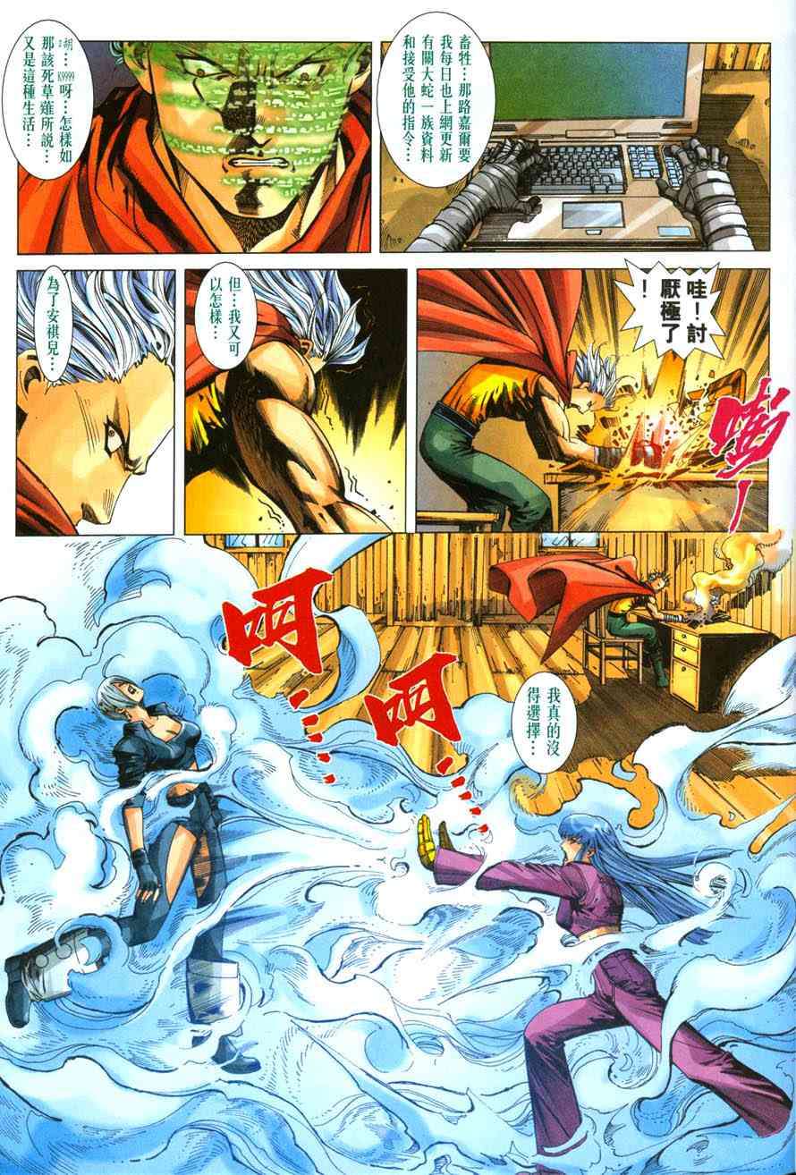 第24页