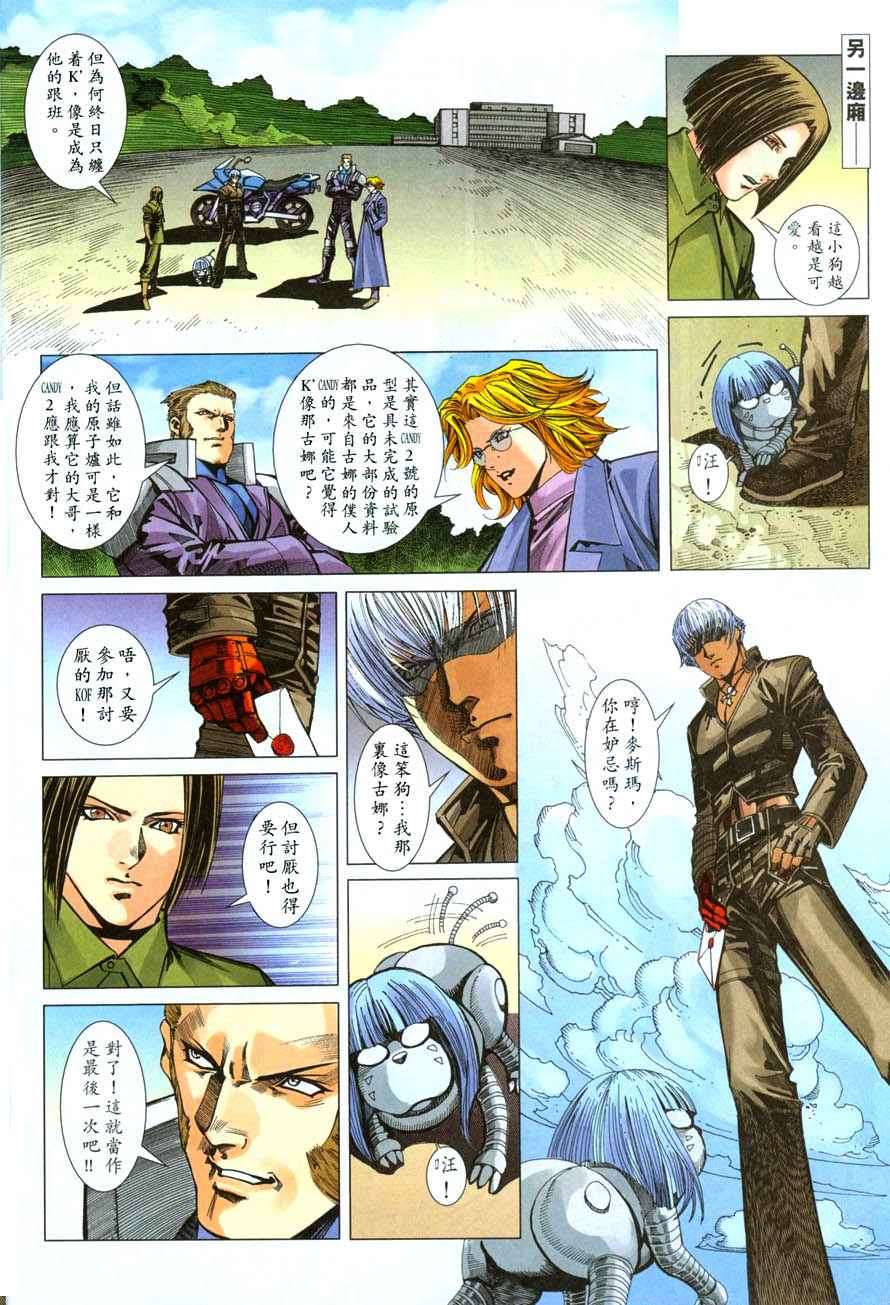 第25页