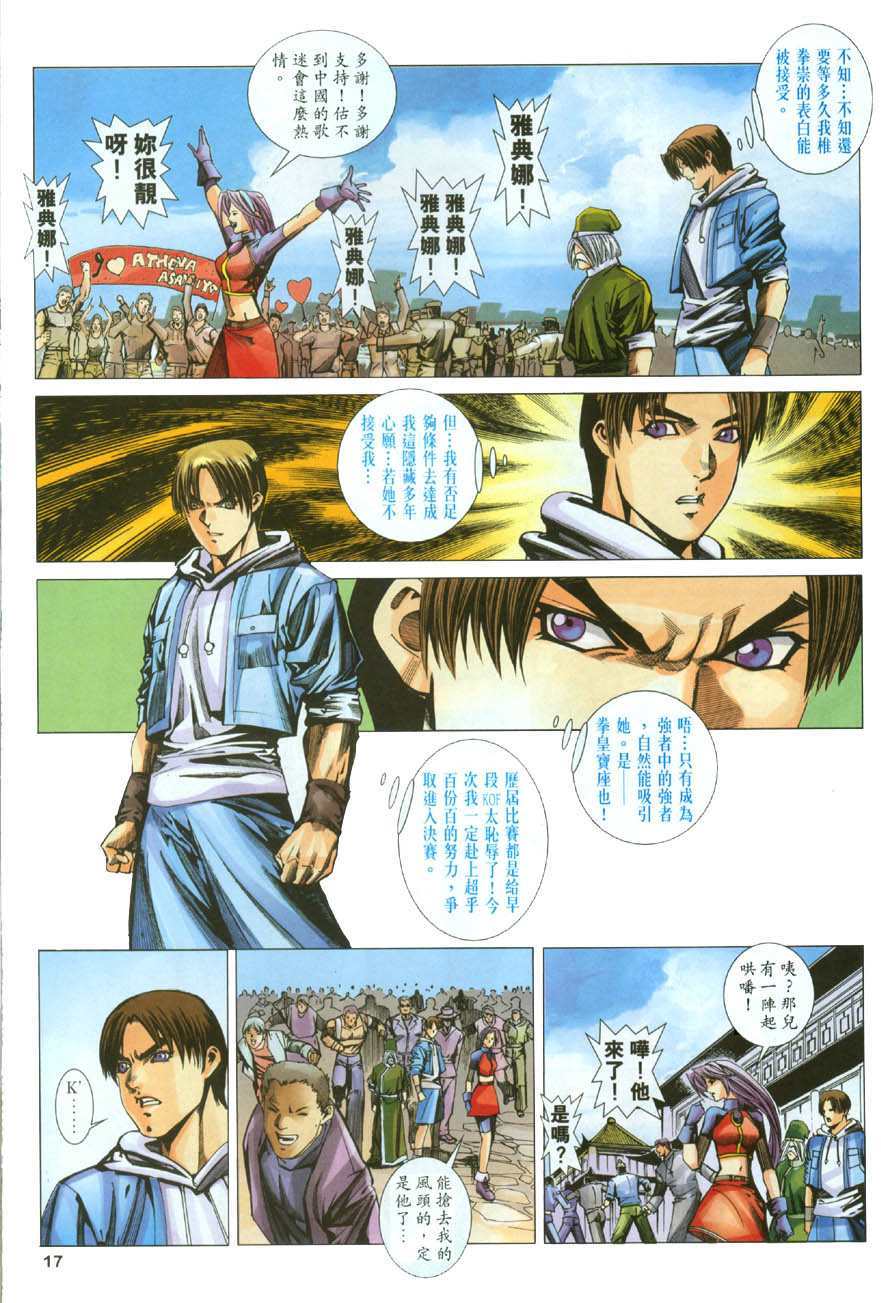第14页