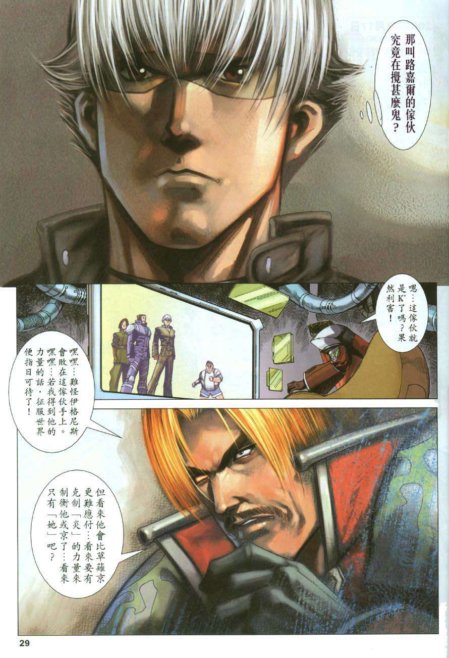 第26页
