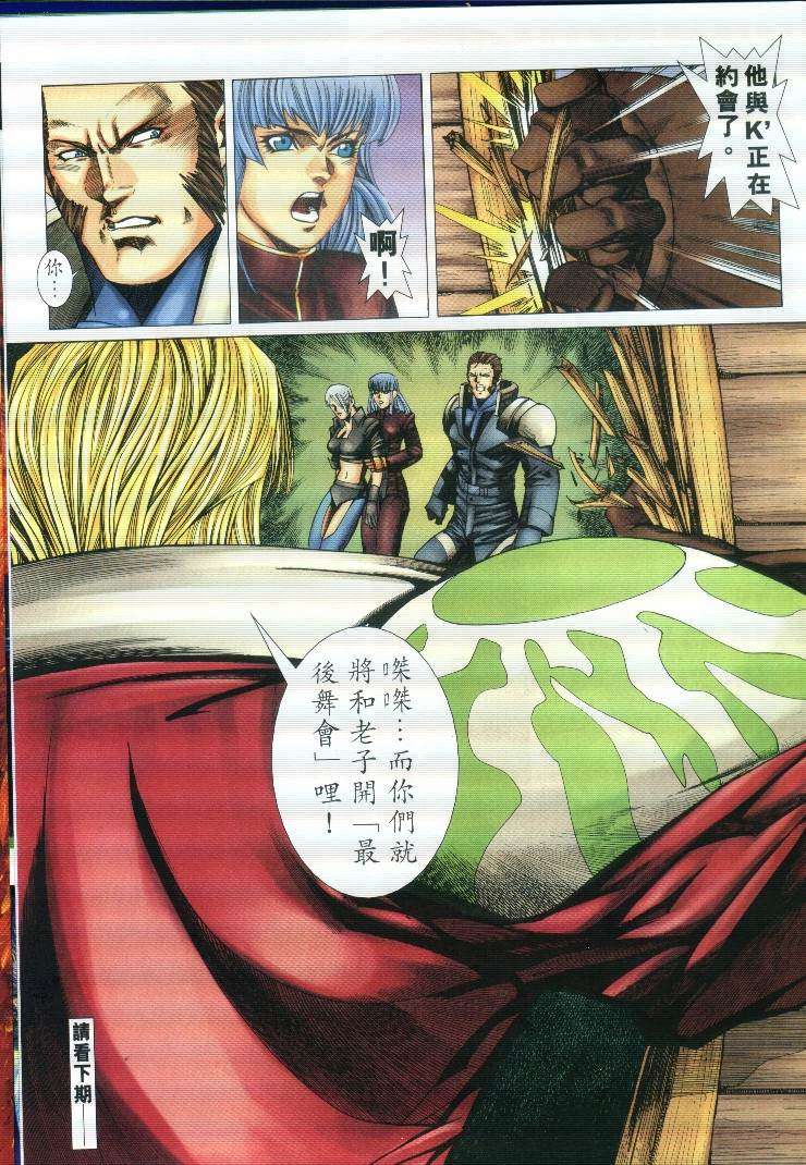 第28页