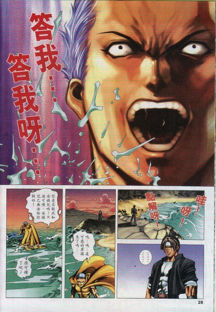 第25页