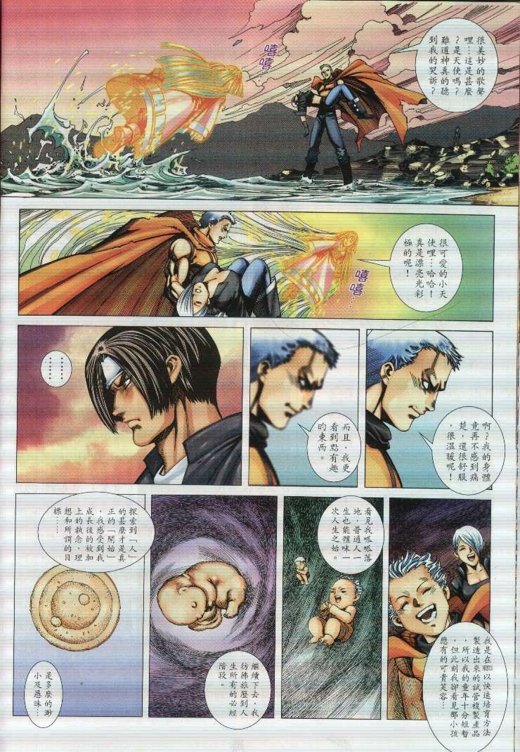 第27页