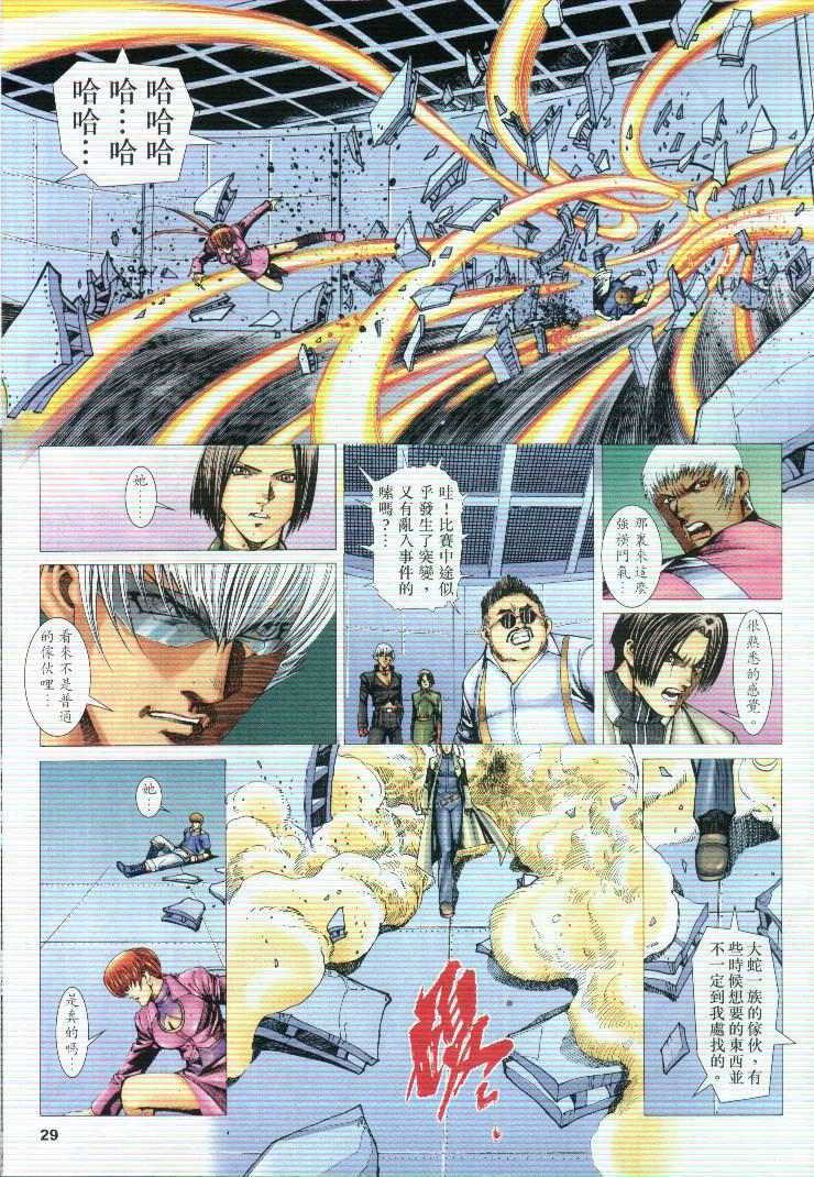 第26页