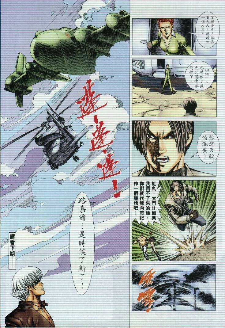 第28页
