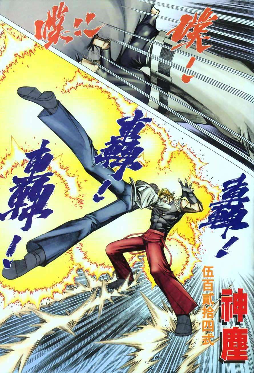 第20页