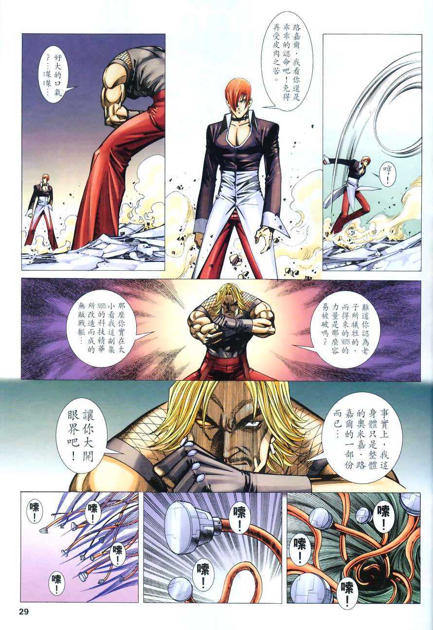 第26页