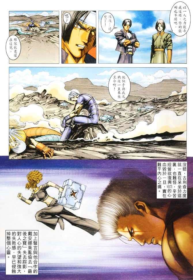 第26页