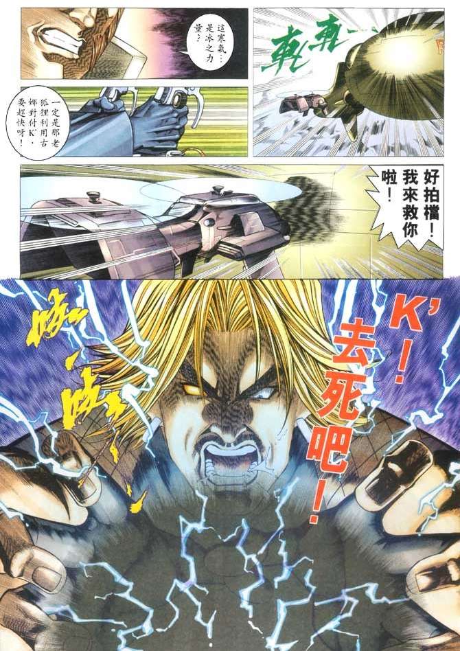 第16页