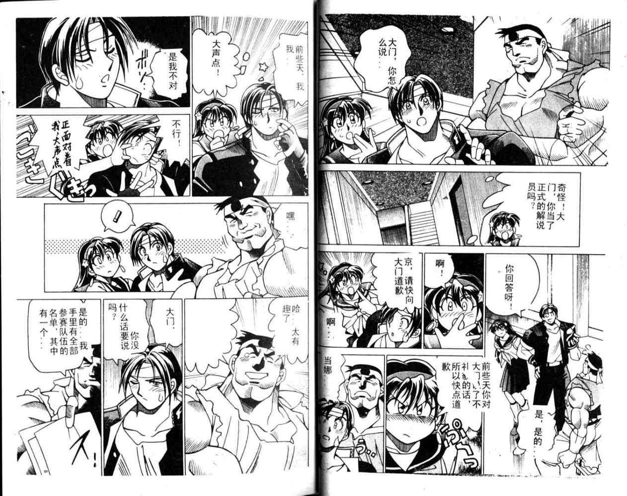 第39页