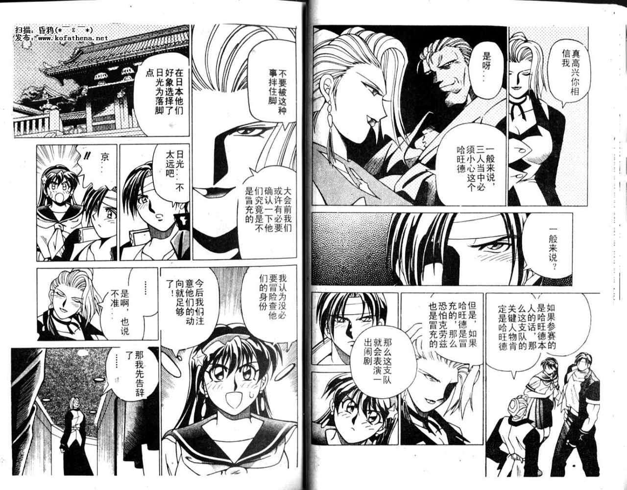 第41页