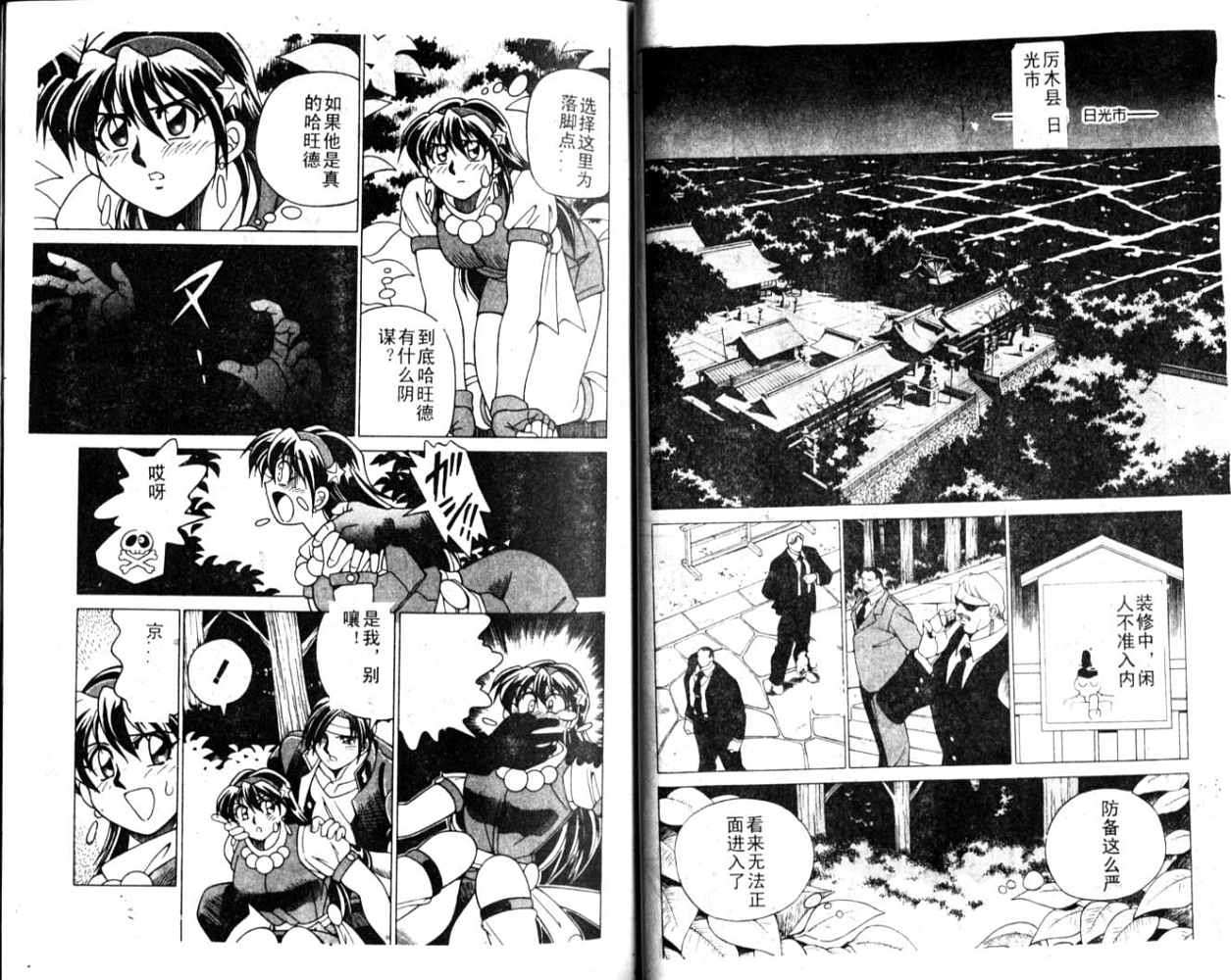 第42页