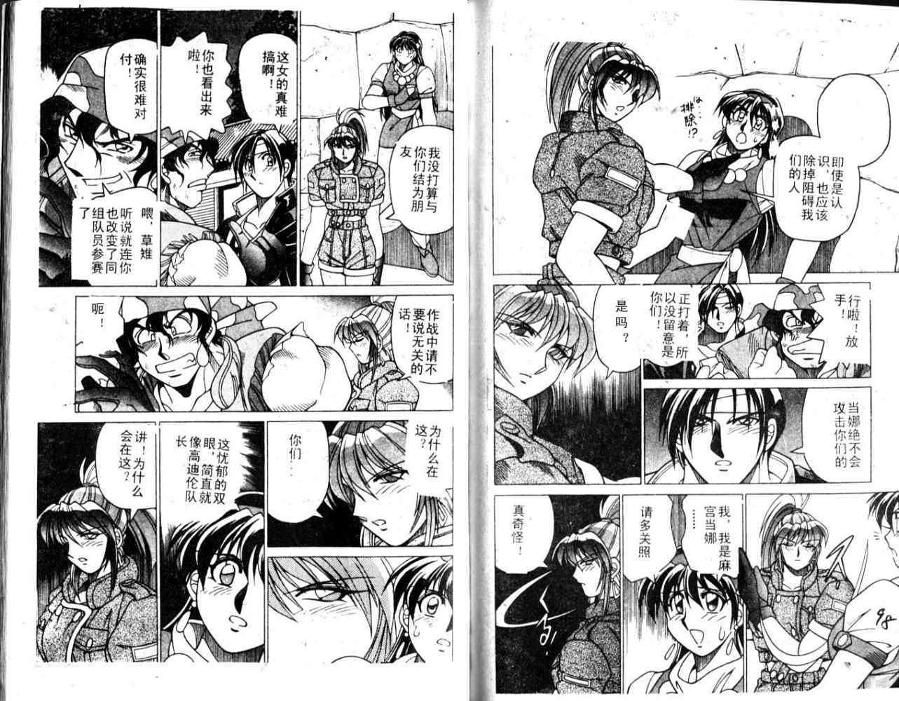 第48页