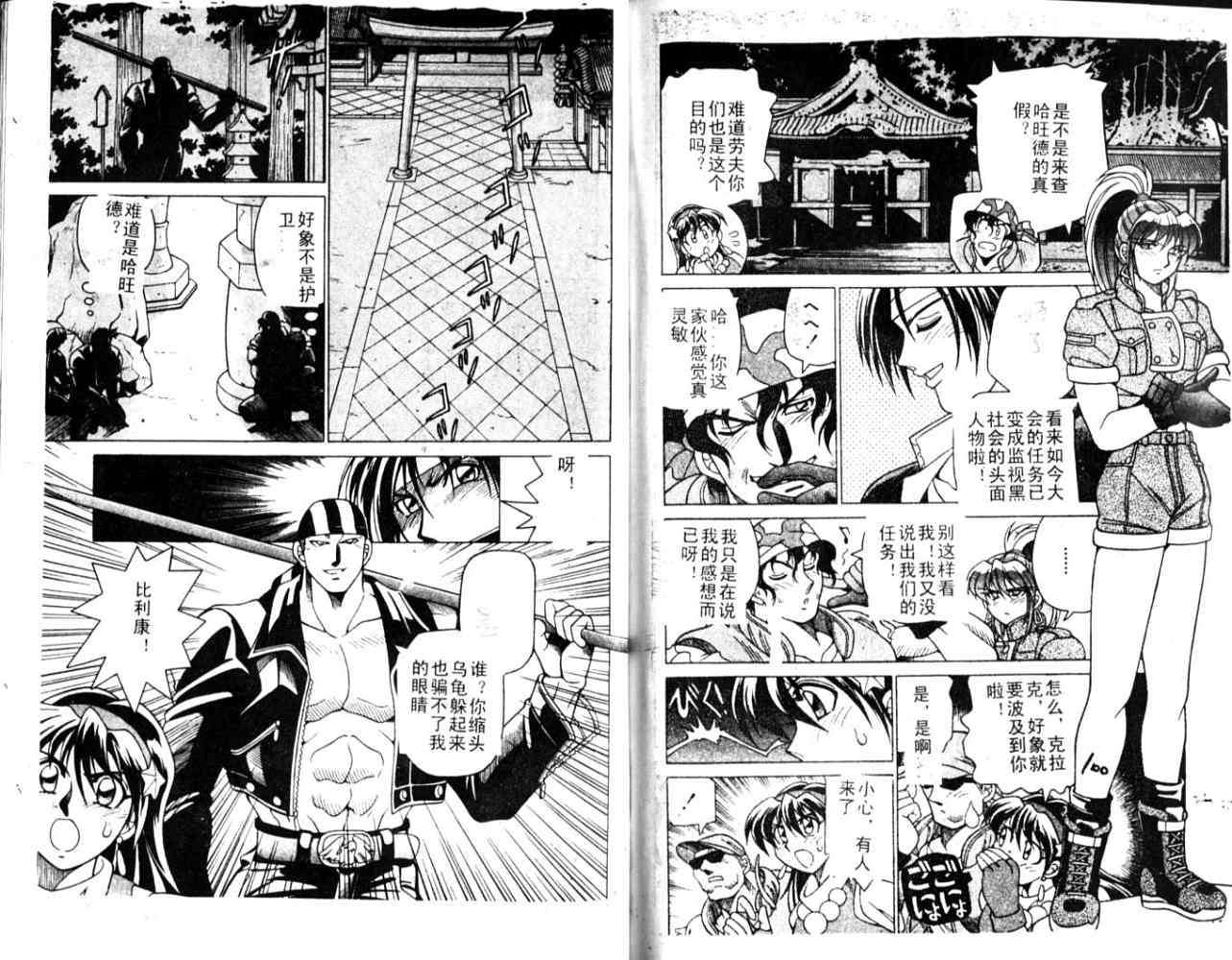 第49页
