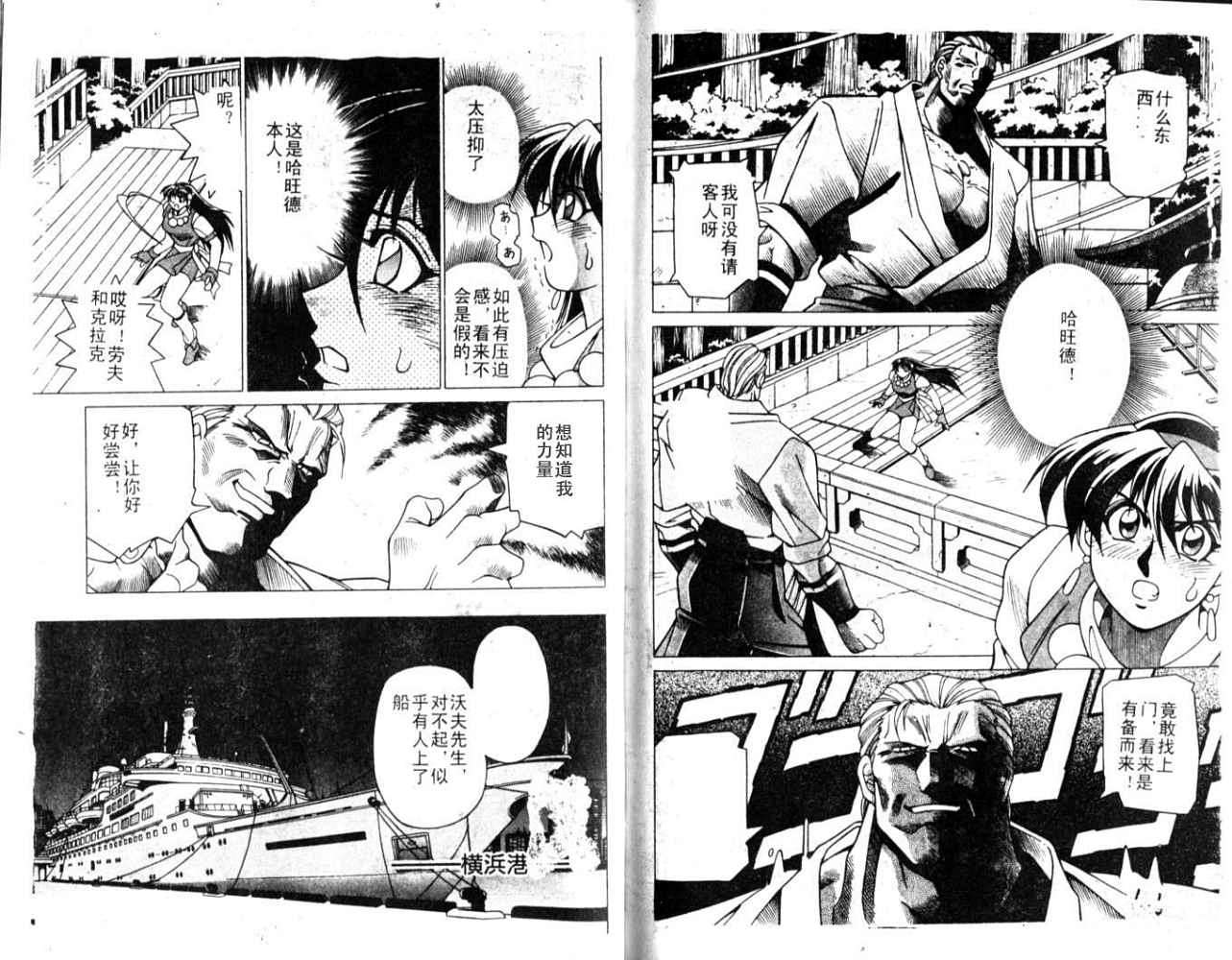 第52页