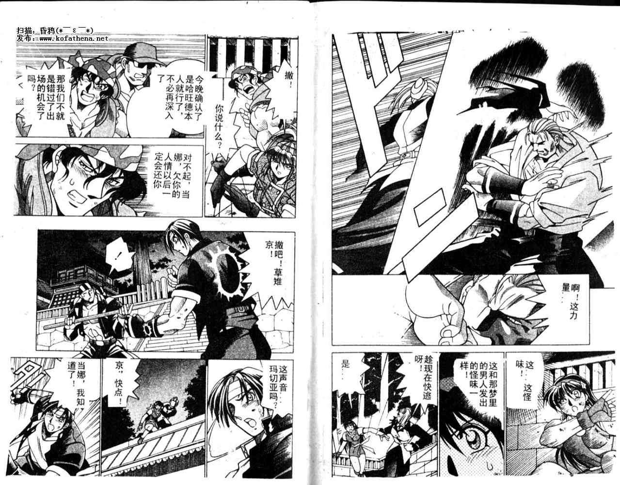 第59页
