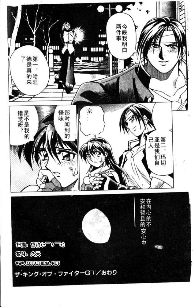 第61页