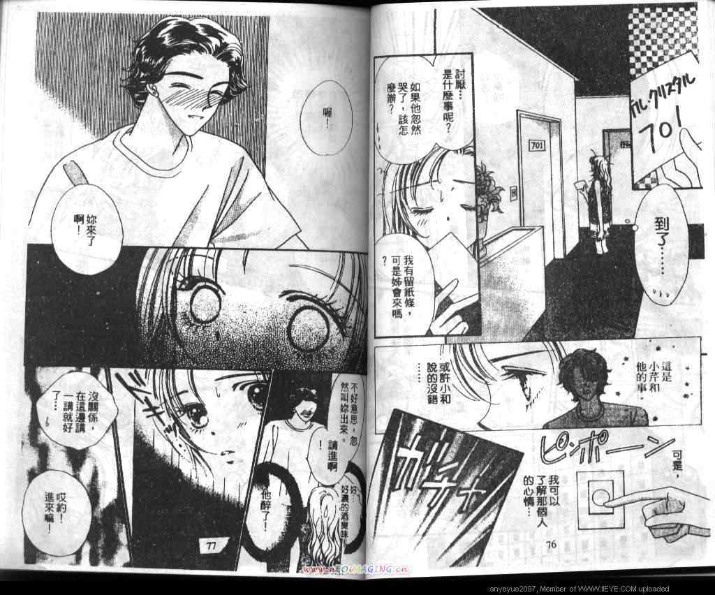 第36页