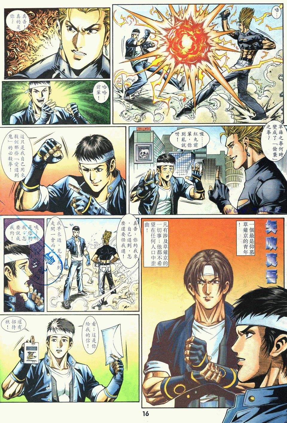 第12页