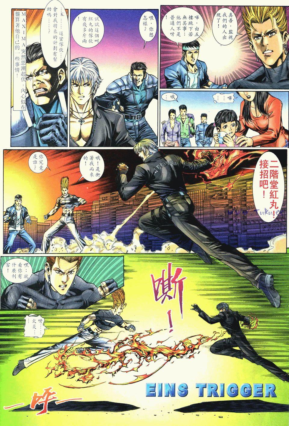 第16页