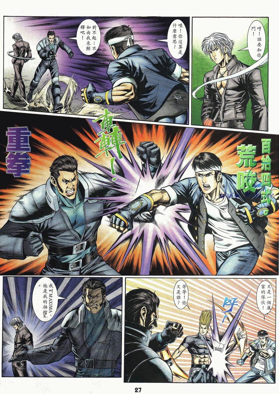 第23页
