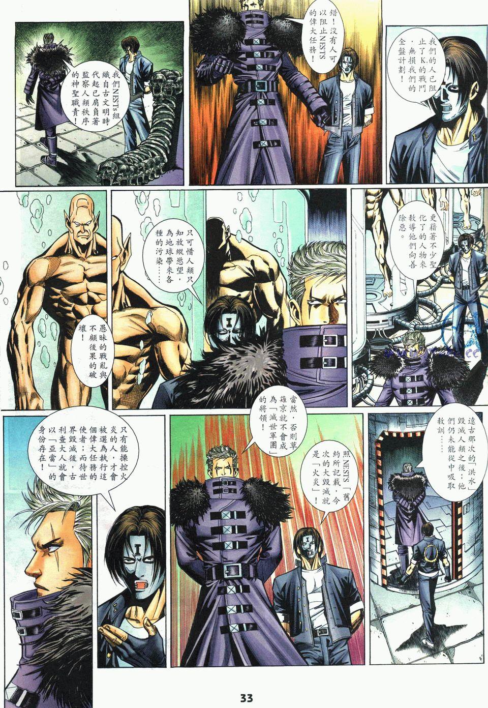 第29页