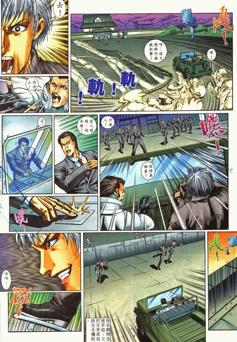 第3页