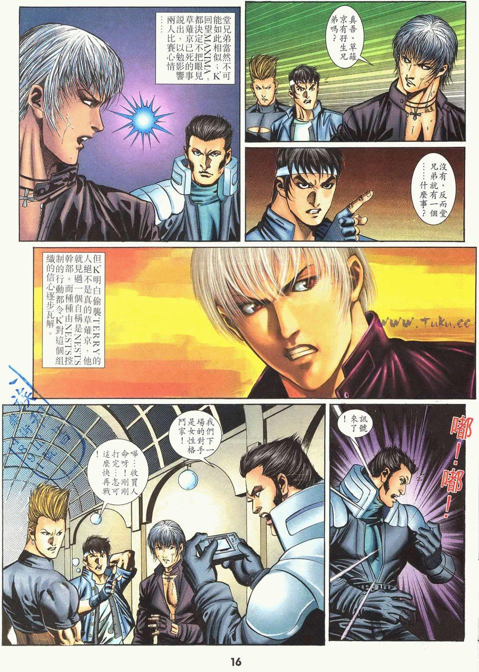 第12页