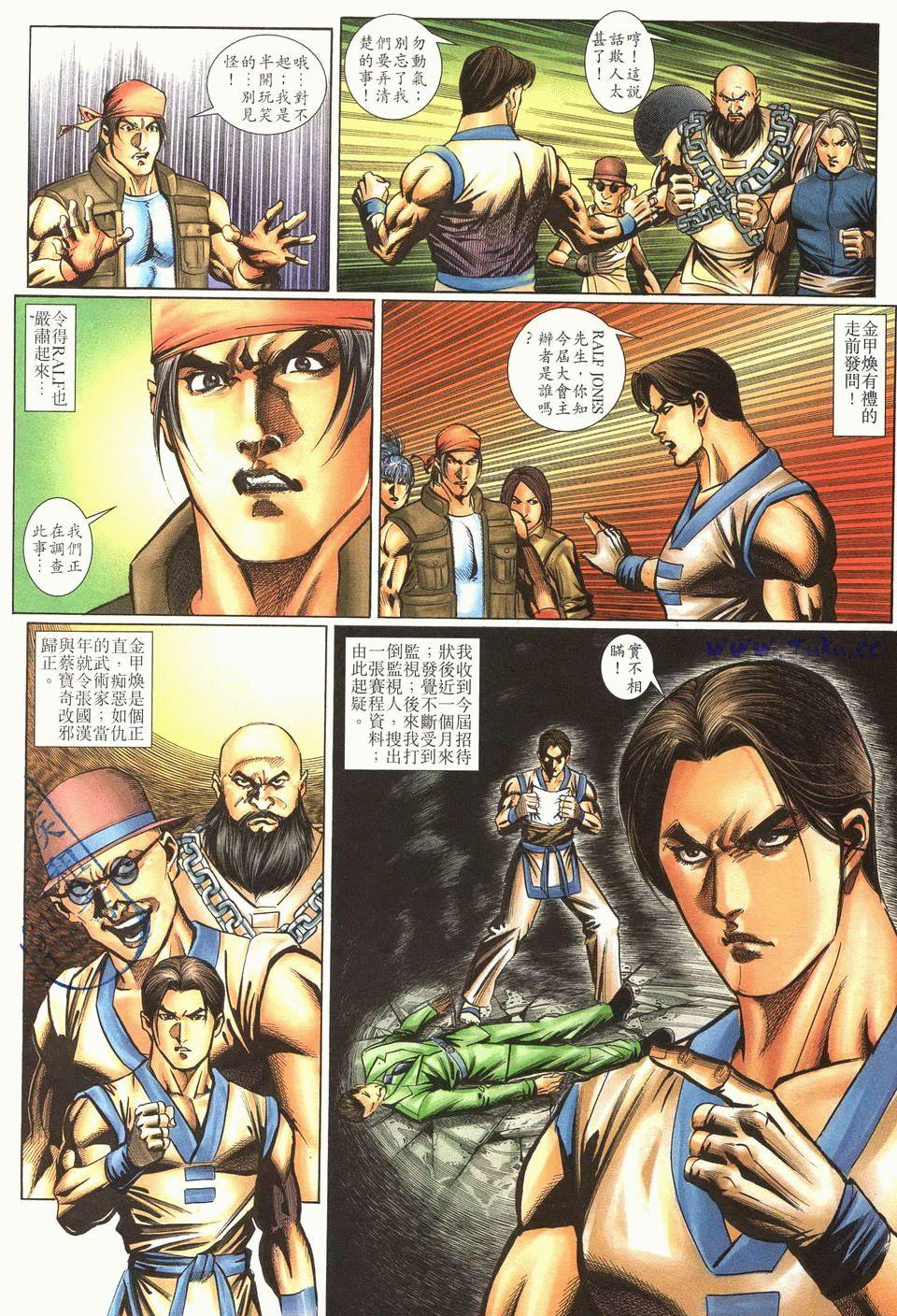 第16页