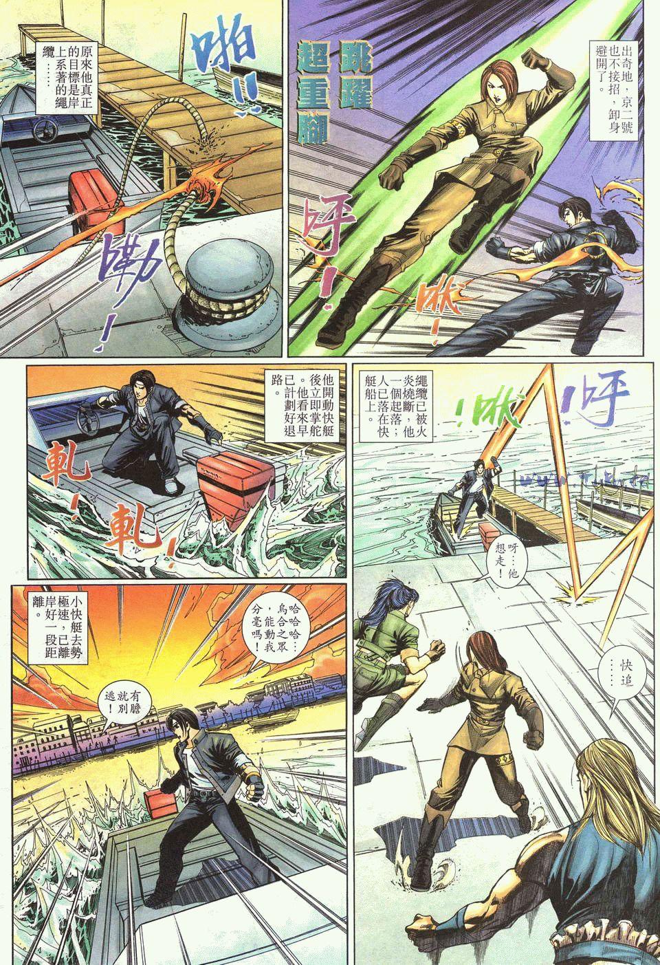 第23页