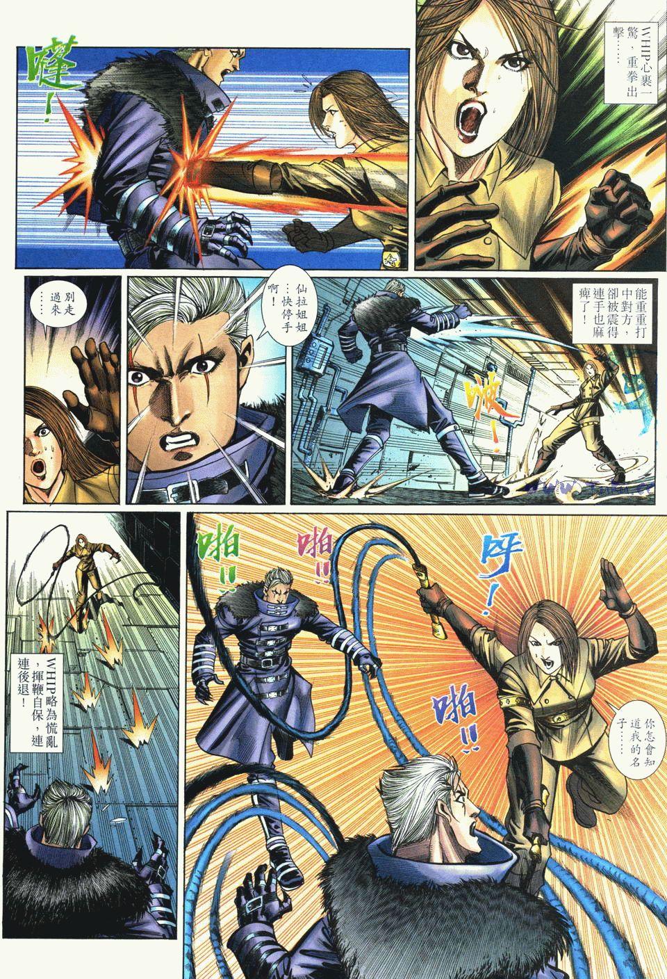 第6页
