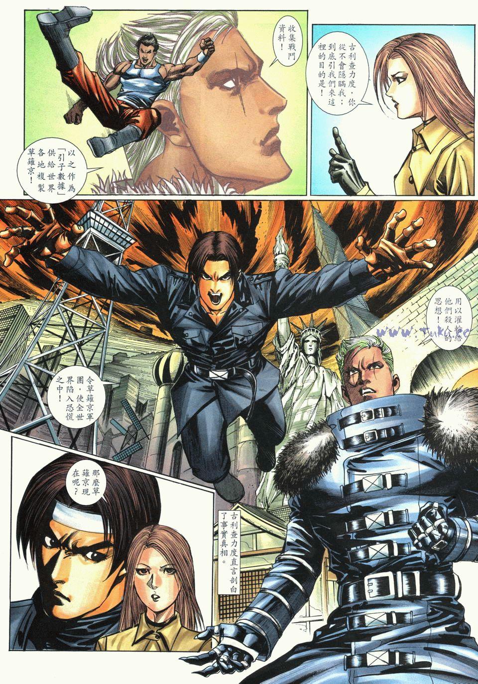 第8页