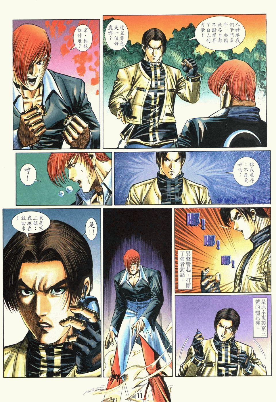 第7页