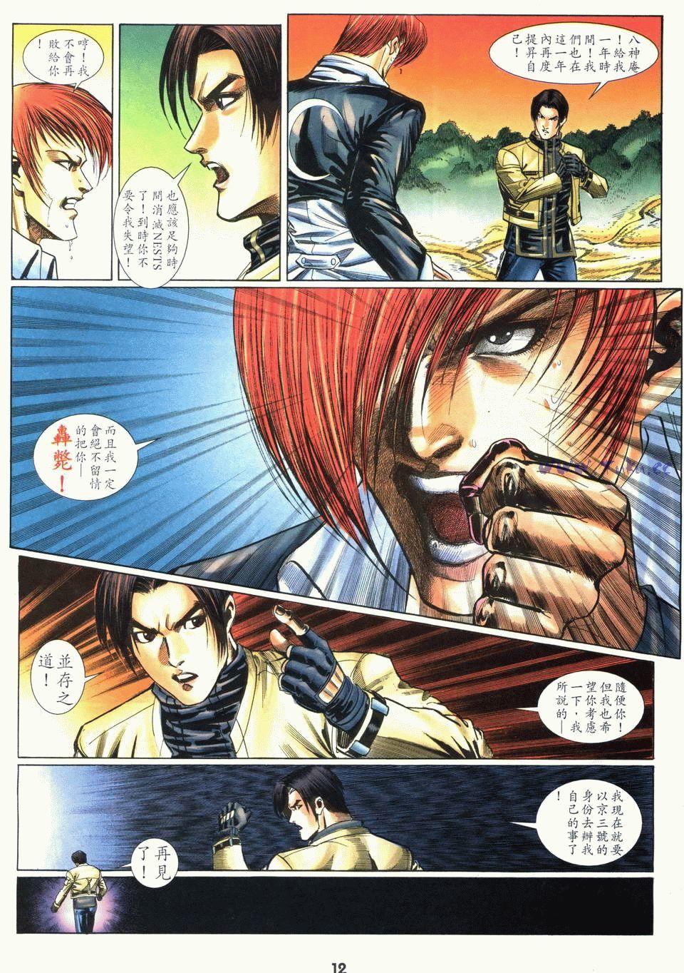 第8页