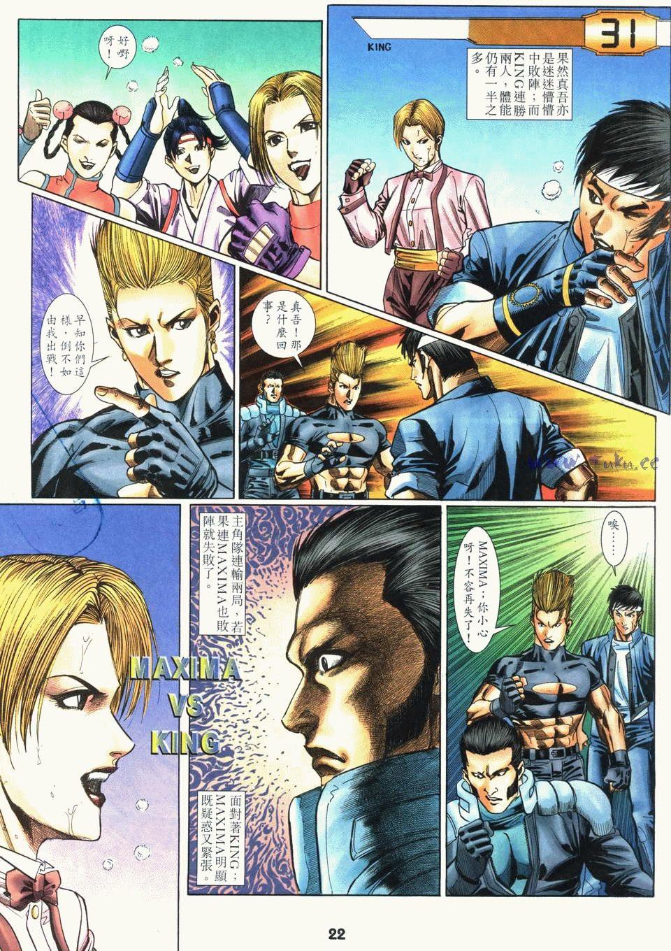 第18页