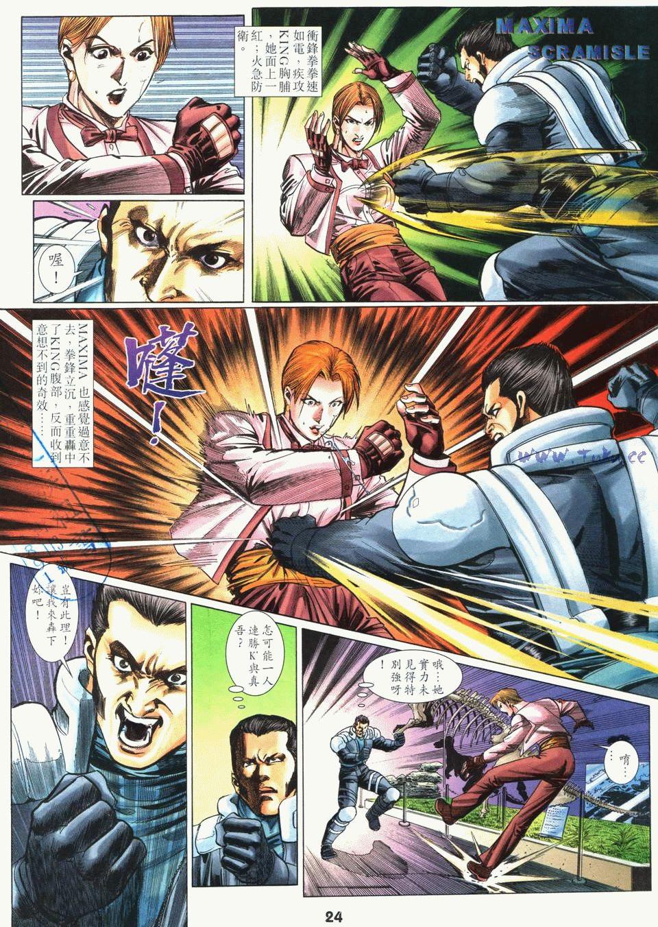 第20页