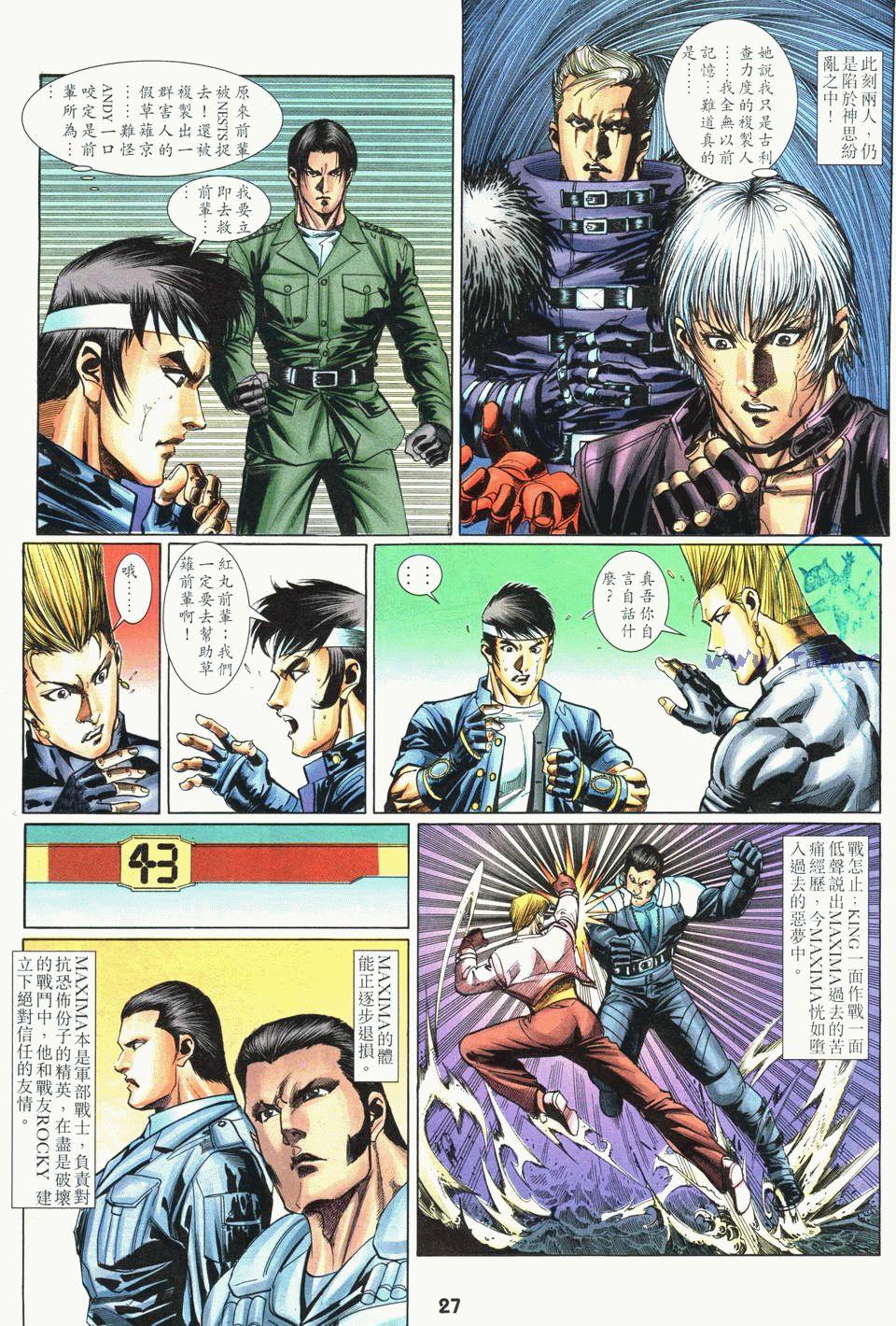 第23页