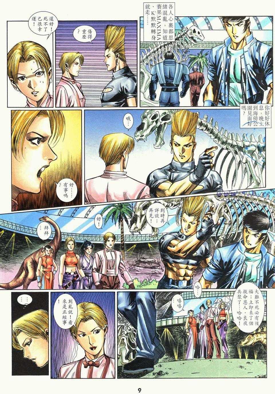 第5页