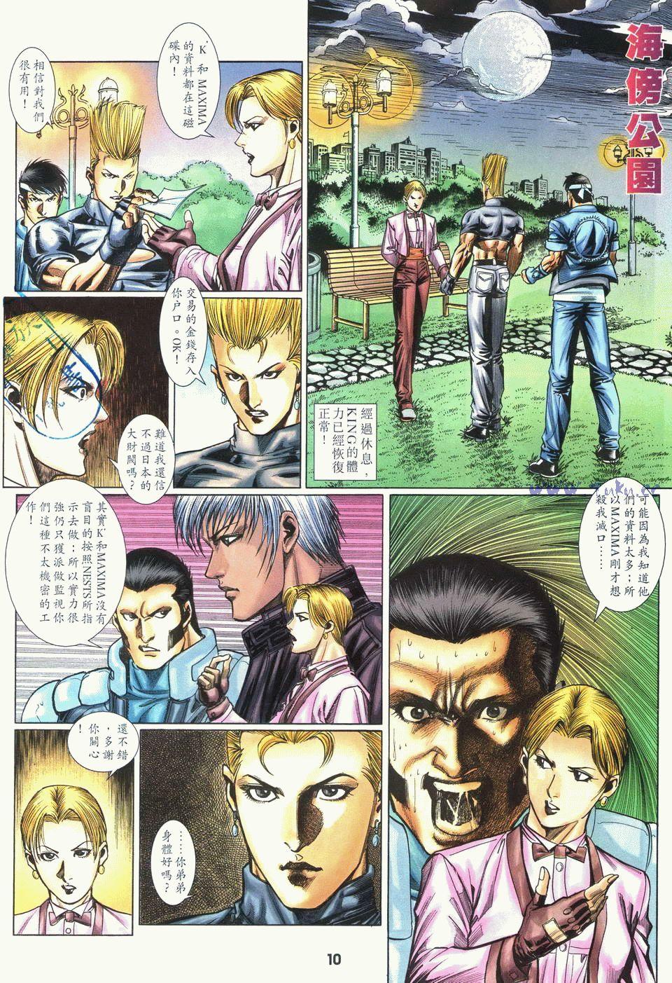 第6页