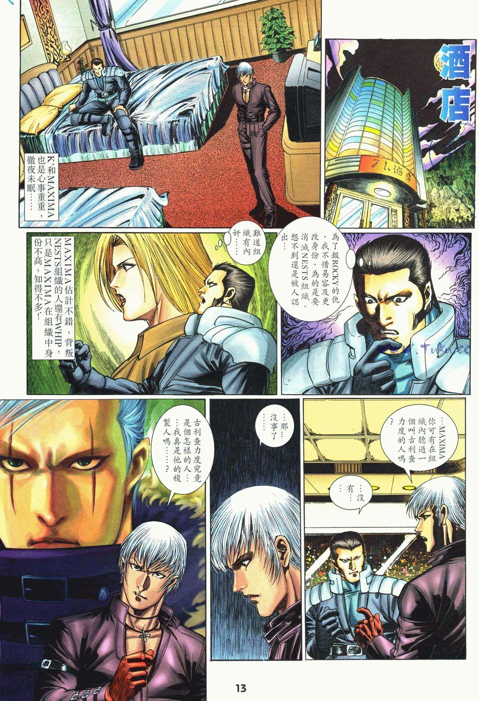 第9页