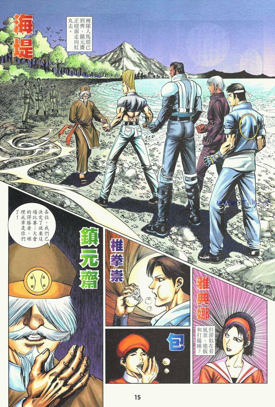 第11页