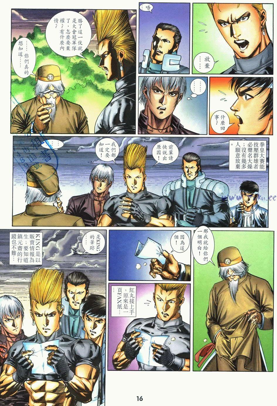 第12页