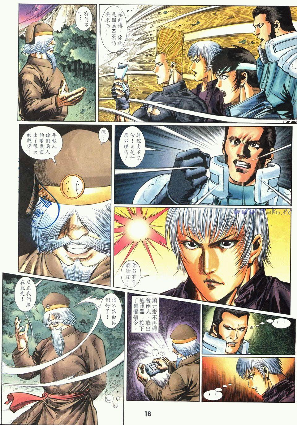 第14页