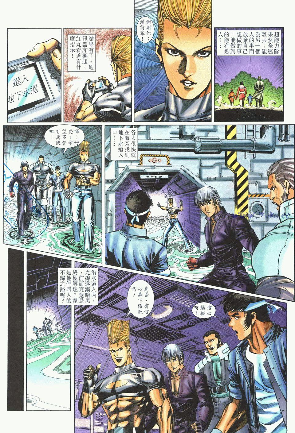第16页