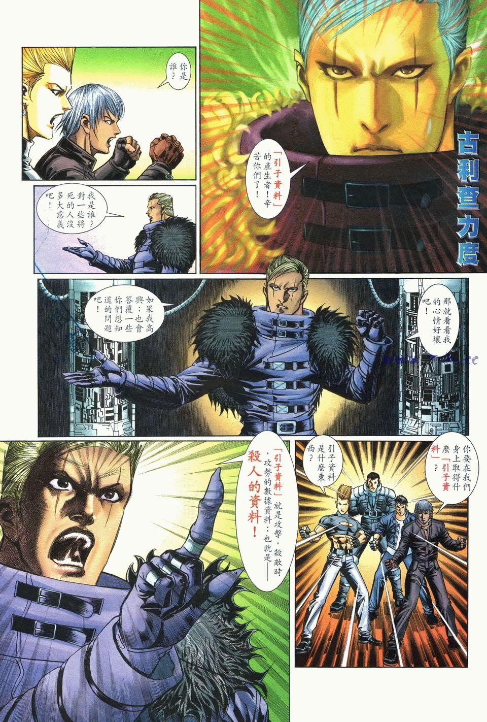 第20页
