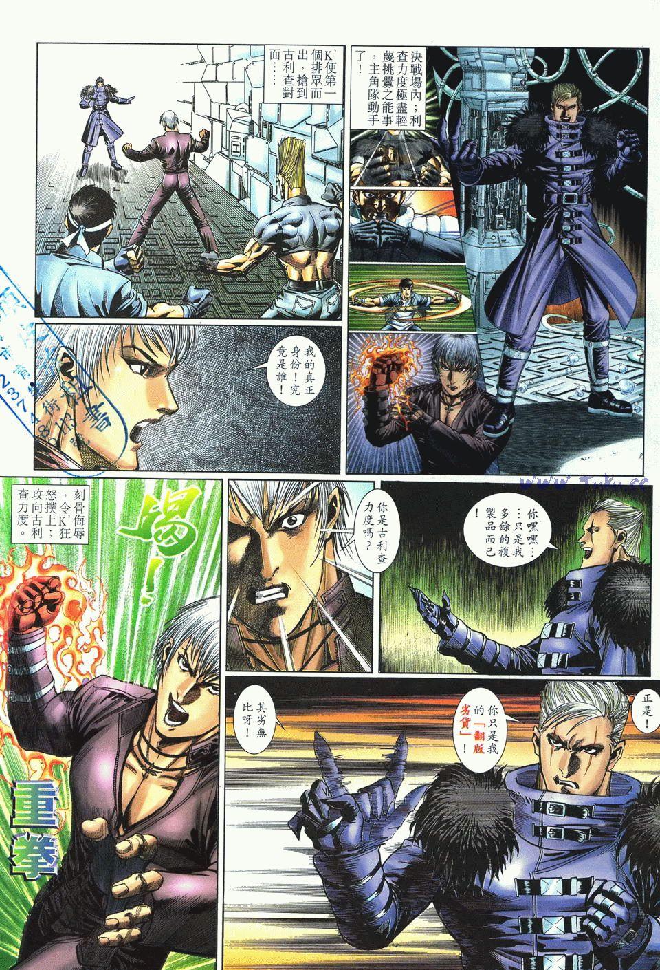 第24页