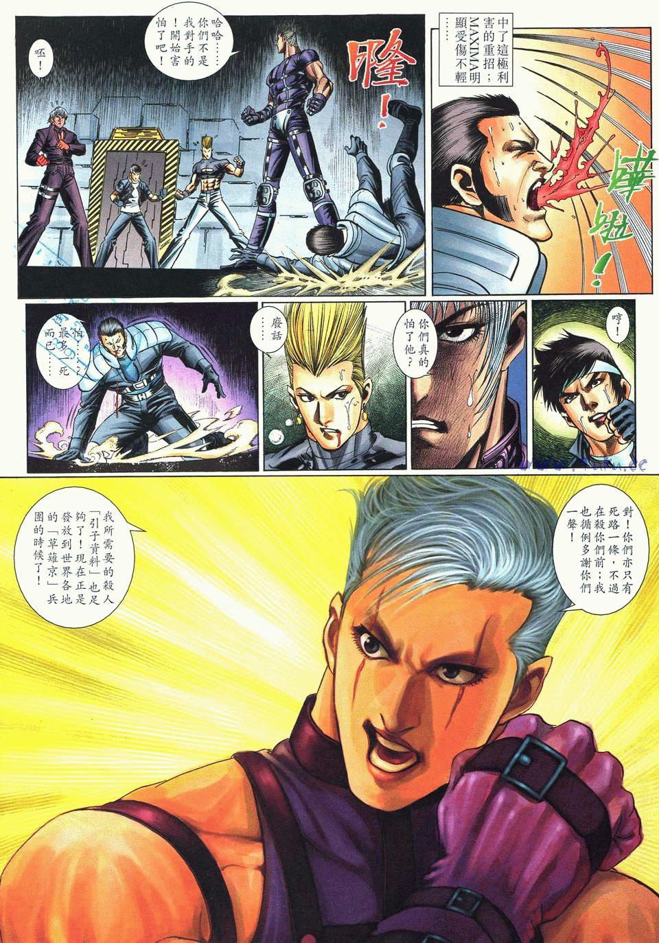 第12页