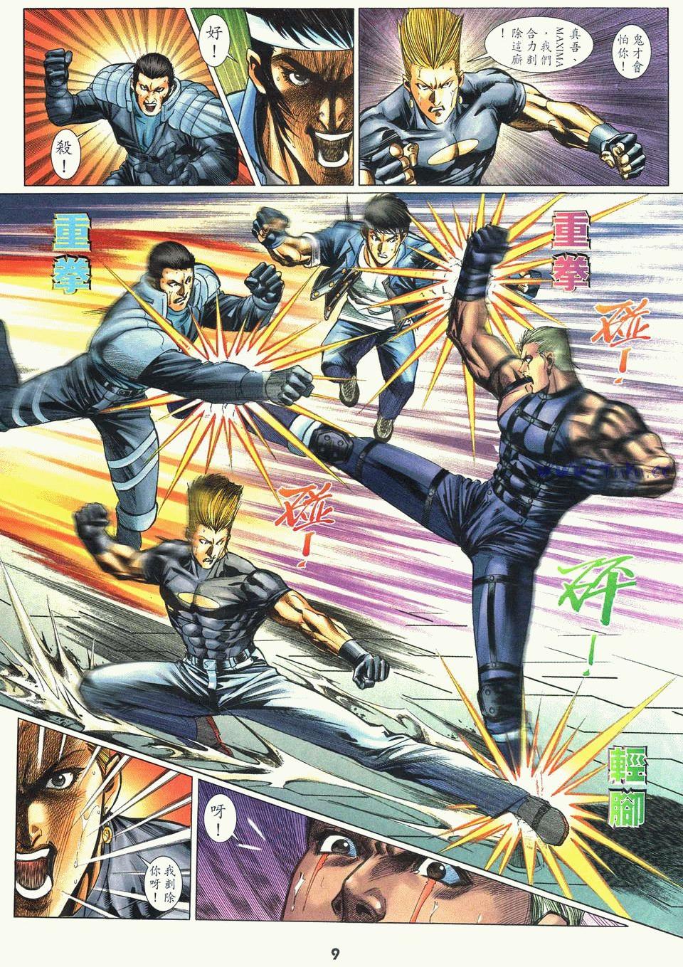 第5页