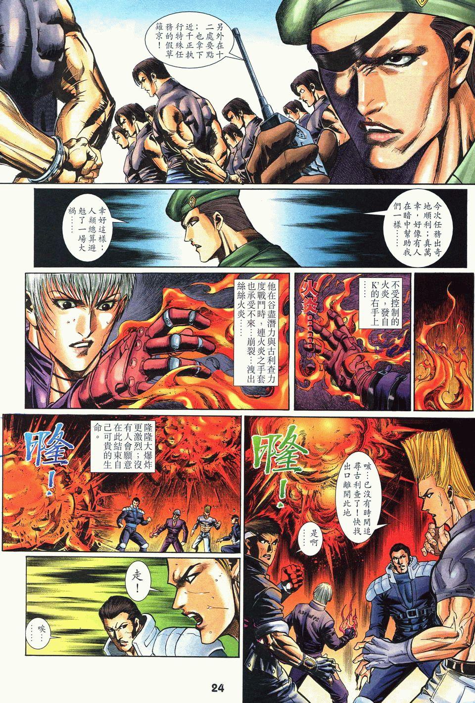 第20页